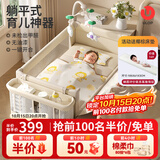 优乐博（ULOP）婴儿床可移动拼接床0-3岁多功能尿布台婴儿床二合一可折叠宝宝床 多功能婴儿床0-3岁宝宝摇篮摇摇床带蚊帐尿布台 婴儿床可折叠可移动拼接大床-晒图送护脊环保椰棕床垫
