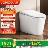 九牧（JOMOO）轻智能马桶无水压限制脚感翻圈翻盖轻音冲SQ8641-SA-CJM305