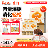 好主人金装好主人猫粮2.0 成猫幼猫蓝猫英短通用全价无谷冻干 【量贩优惠】金装成猫粮9斤