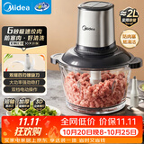 美的（Midea）绞肉机家用多功能小型电动家用搅拌绞肉绞菜馅机料理碎肉玻璃全自动打蒜器大容量JC16