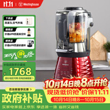 西屋（Westinghouse）破壁机家用加热多功能全自动料理机养生辅食机豆浆机 WFB-A3