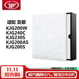JF 适配亚都空气净化器过滤网 滤芯 KJG200W/AS、KJG230/240C/S