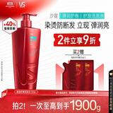 沙宣大红瓶弹润护卷洗发水750g男女士洗头膏卷发烫染洗发露强韧防断