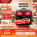 福库（CUCKOO）【经典款】电饭煲韩国原装进口3L/5L家用真高压麦饭石型内胆三维立体加热多功能电饭锅PK0690FR 红黑（2-6人） 3L CRP-PK0690FR