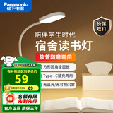 松下（Panasonic） led护眼充电台灯致稳大学生书桌宿舍学习小台风灯儿童阅读床头灯 致速夹子台灯充插两用 HHLT0232FL