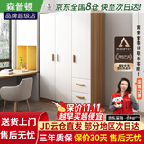 森普顿衣柜卧室平开门组合现代简易家用柜子收纳衣橱(可升级实木生态板) 三门衣柜（120*50*180cm）