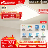 雷士（NVC）全光谱护眼吸顶灯简约卧室灯智能LED照明灯具光域