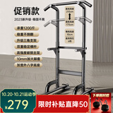 羽豪 单杠家用引体向上器卧推多功能室内成人运动健身器材综合训练器 简易款/稳定横杆/八字底座