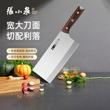 张小泉古韵匠作厨房家用厨房刀具切菜刀 菜刀 锋利切片刀1#