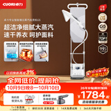 卓力（CuoRi）【大经典G5】高端立式挂烫机爆炸大蒸汽500g 2.5L水箱家用增压蒸汽熨烫机大功率手持电熨斗G503
