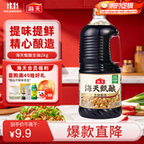 海天 甄酿生抽酱油2kg 经典系列 原粒黄豆酿造酱油点蘸提鲜凉拌