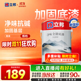 立邦乳胶漆 京雅居金标超值净味全能无添加内墙底漆 5L/约7kg