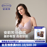 安莉芳【经典小软枕】厚杯无钢圈文胸女士深V上托小胸聚拢内衣节日 藕色LAV 75A
