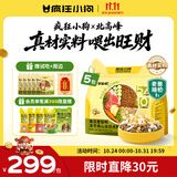 疯狂小狗开饭啦冻干夹心狗粮比熊中小型幼成犬通用青瓜雪梨鸭7.5kg/15斤