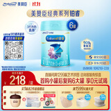 美赞臣铂睿1段a2蛋白婴儿配方奶粉(0-6月)909g*6罐 DHA乳脂球膜