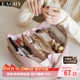 EACHY化妆包女大容量便携ins高级感网红2025旅行品洗漱收纳袋-玫瑰粉L