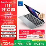 戴尔（DELL）国家补贴笔记本电脑新款XPS 13 Pro 第三代酷睿5 AI轻薄本学生办公 2.5K 120Hz高刷触控屏全球联保
