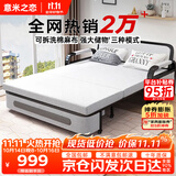 意米之恋沙发床可折叠两用多功能沙发床【包安装】 1.5m宽 椰棕床垫 SF-44