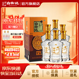 白云边十五年陈酿 浓酱兼香型白酒 42度 500ml*6瓶整箱装 家乡酒