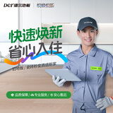 德尔（Der） 德尔地板地板焕新预约上门默拍无效 请先咨询客服 一键预约1对1上门 联系客服