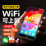 梵沐PF31 mp4mp5wifi可上网p4看小说p5视频播放器mp3无损音乐随身听蓝牙外放mp7在线听音乐听歌 26年升级款【机身64G】新安卓14系统 【官方标配：主机+防摔保护壳+数据线】当日保