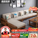 南宜 沙发实木沙发冬夏两用小户型现代中式转角贵妃款拉床款客厅家具 【经济款60cm】四人位+贵妃+茶几 海绵坐垫