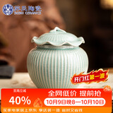 苏氏陶瓷汝窑陶瓷冰花釉荷叶茶叶罐密封罐
