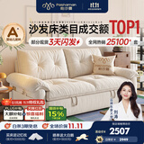 帕沙曼可拆洗布艺沙发小户型沙发床一体两用奶油风折叠沄巢沙发2812ZF 【功能款-可拆洗】2.05米大双人位【沙发秒变床】 舒享版 [猫抓布TY24K] 绒丝棉 +竹炭海绵