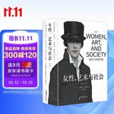 女性 艺术与社会（插图第六版）了解女性艺术必读的标准教科书与重量级经典！30多年5次重新修订与扩写！豆瓣2025年度榜单上榜图书