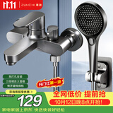 尊驰简易淋浴花洒水龙头套装加厚混水阀浴室三联开关冷热龙头暗装全套