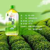 统一（President）绿茶 茶饮料 1L*8瓶 整箱装