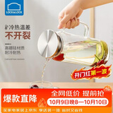 乐扣乐扣（LOCK&LOCK）凉水壶耐热玻璃水壶泡茶柠檬水果水杯子家用大容量玻璃茶水杯1.6L