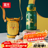 FGA富光儿童节保温杯316不锈钢带吸管水壶学生宝宝喝水杯双盖杯子绿