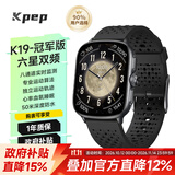 KPEP【GPS六星双频定位】户外跑步游泳骑行登山心率配速血氧睡眠监测离线音乐运动轨迹智能运动手表