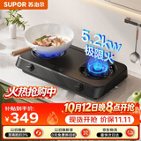 苏泊尔（SUPOR）MT01燃气灶煤气灶具双灶5.2KW大火力台式面板合金炉头双环火焰受热匀液化气DT02