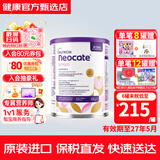 纽康特（Neocate）1+氨基酸奶粉完全水解腹泻无乳糖防过敏牛奶蛋白婴幼儿特配奶粉 【澳版】SYNEO益生菌氨基酸奶粉 400g*1罐 3件装