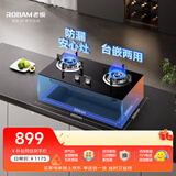 老板（Robam）【性价比】20B0A大火力家用燃气灶天然气双灶煤气灶可调节灶具以旧换新上门安装
