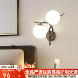 自由亮 led壁灯卧室床头灯现代简约创意卧室壁灯客厅过道楼梯墙壁灯 H款右:经典黑:送8W(暖光)LED灯泡