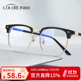 蔡司（ZEISS）镜片近视眼镜框男半框防蓝光辐射可配带散光度数眼睛女钛合金镜架 简约款 黑金 眼镜框