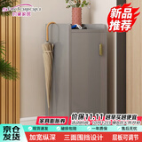 时黛家居（shidaijiaju）鞋柜家用门口简约高级感收纳鞋柜小户型玄关入户穿鞋柜高级灰
