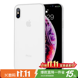 麦麦米适用苹果iPhoneXs手机壳xs超薄磨砂保护套新款软壳男女潮 苹果XS【5.8英寸超薄】-透明白