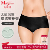 曼妮芬中腰低角裤抗菌无痕舒适包臀内裤女棉底裆20710435 020 海盐墨 L (170)