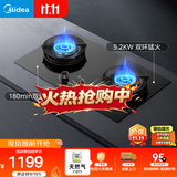 美的（Midea）【天然气】家用5.2KW大火力燃气灶双边定时灶台嵌两用双灶JZT-QD52