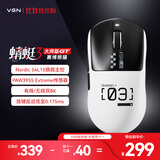 VGN蜻蜓3 无线轻量化三模长续航电竞游戏办公鼠标54L15旗舰主控 蜻蜓3 大师版GT 赛博熊猫
