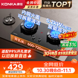 康佳（KONKA）燃气灶液化气煤气灶双灶【换装免改孔·九腔鸳鸯灶】5.2kW猛火家用台嵌两用灶具以旧换新JZY-B900Y