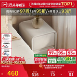 芝华仕（CHEERS）现代简约收纳储物简极易窄床头柜30cm主卧室小柜子白月光G087B白