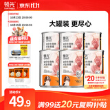 领先生骨肉狗主食罐狗罐头成幼犬全价狗粮湿粮375g*6(新老款随机发）