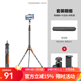 轻装时代SL255碳纤维摄影灯架三脚架2.7米 影棚视频直播led闪光补光灯支架户外拍超轻便携反折叠收纳三角架 SL255+小云台+手机夹 适用神牛金贝永诺常亮打光灯 单反相机手机拍摄通用