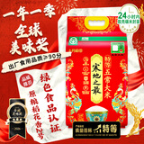 十月稻田 寒地之最 绿色特等五常大米 10斤(溯源 原粮稻花香2号 中秋礼品)