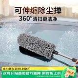 天气不错汽车可伸缩超纤维纳米洗车蜡拖/车掸子/洗车圆形蜡刷灰色汽车用品